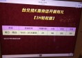 上海纹身师急聘！厦门招聘网站汇总