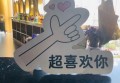 星空KTV杭州新天地店预订热线及娱乐体验指南
