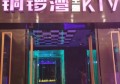 网店招聘兼职文案范文（电商店铺招募兼职人员文案示例）