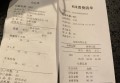 汽修店招聘信息文案（汽车修理服务团队招募启事）