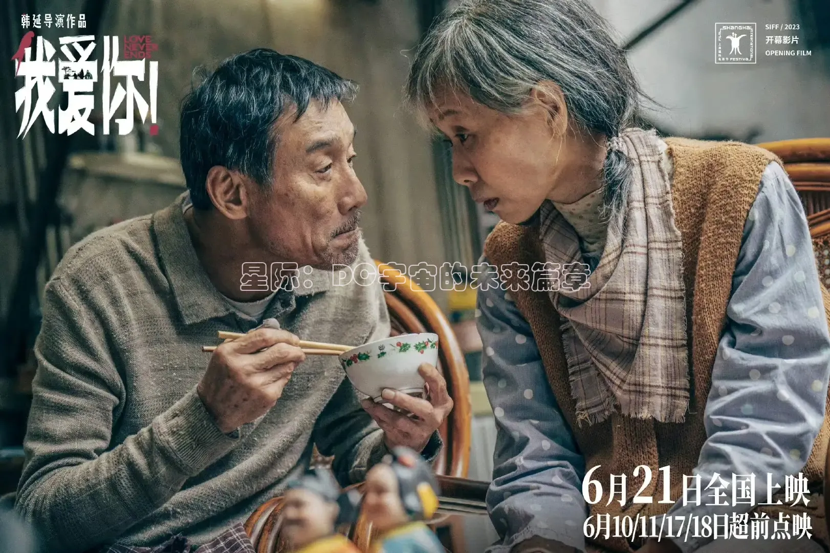 飘花电影高清手机免费版