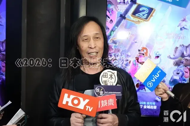 飘花电影高清手机免费版