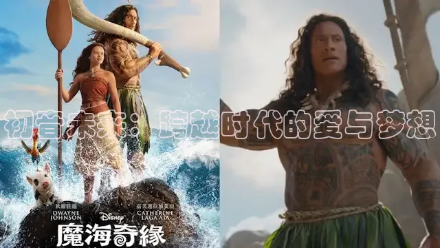 飘花在线观看