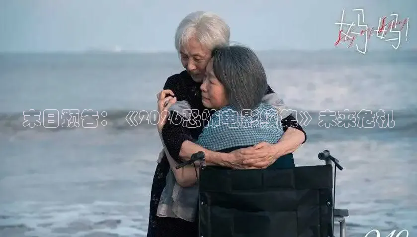 飘花电影